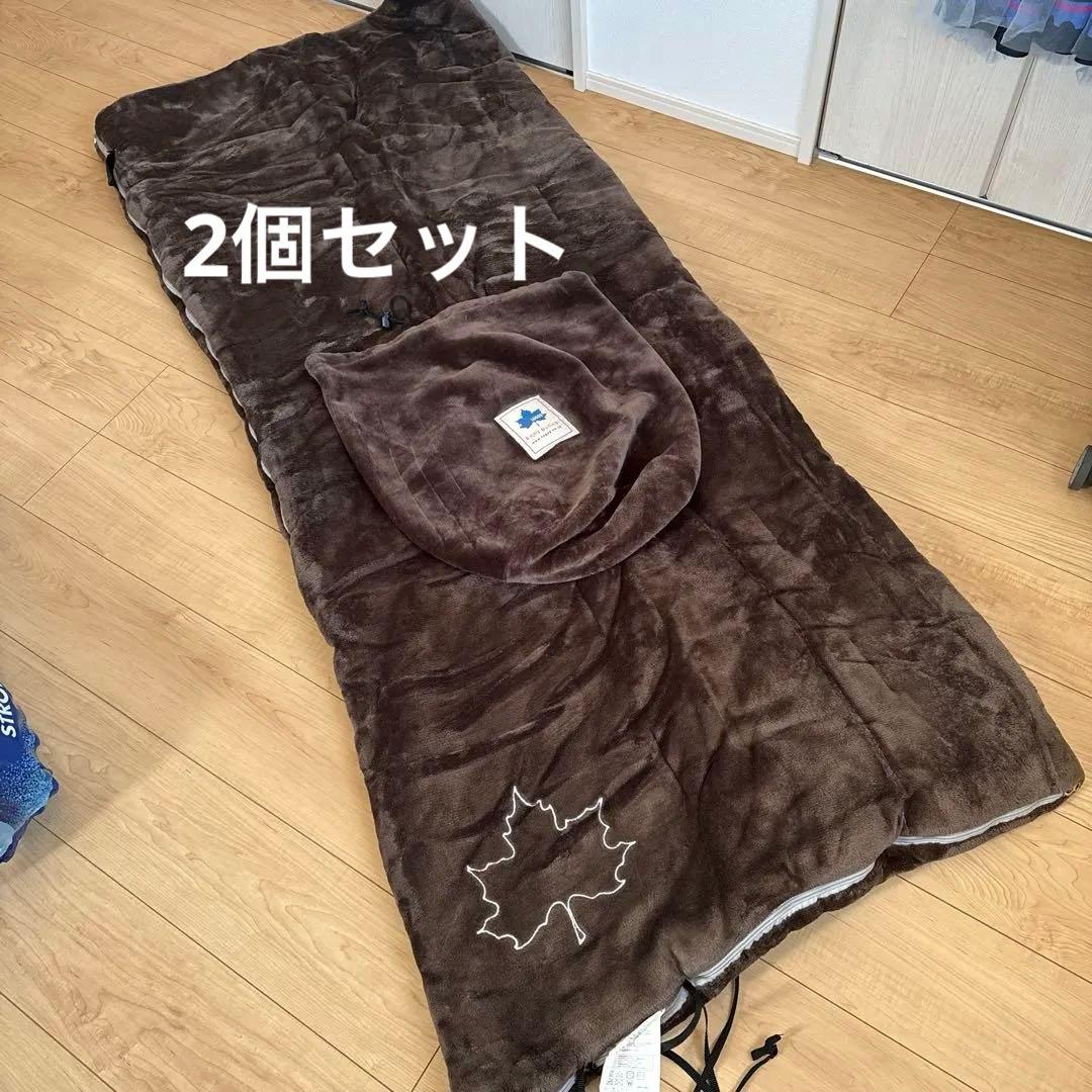【美品】ロゴス 丸洗い やわらかあったか シュラフ 0℃ 寝袋　2個セット
