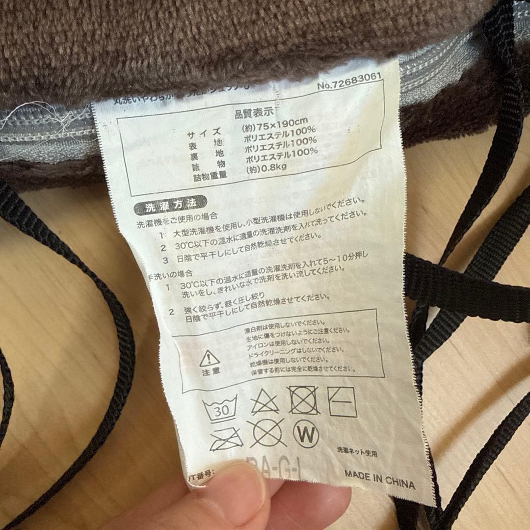 【美品】ロゴス 丸洗い やわらかあったか シュラフ 0℃ 寝袋　2個セット