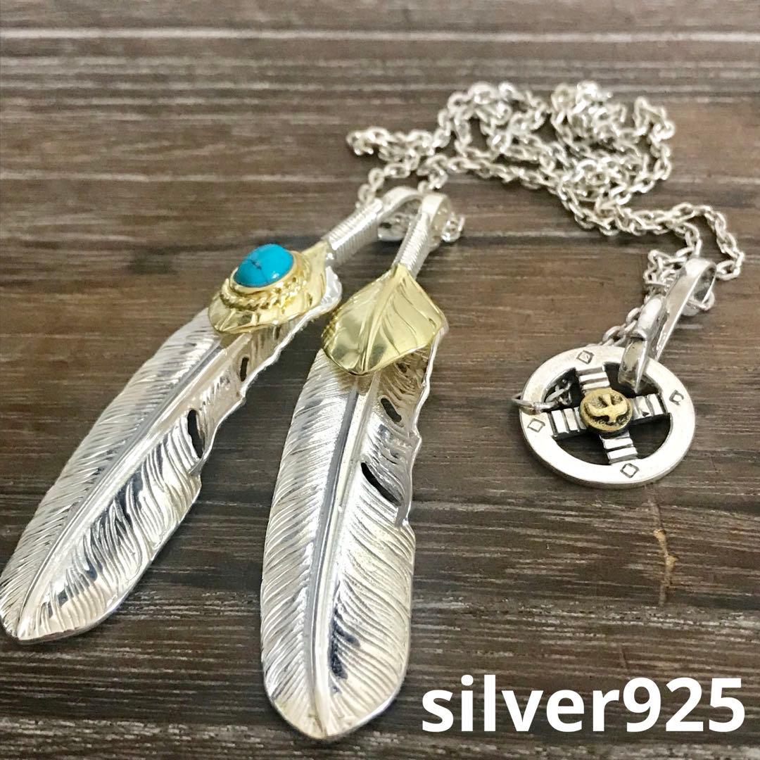silver925 金縄 ターコイズ 上金ハート フェザーネックレス