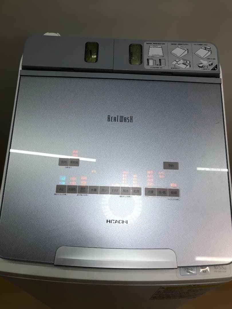 日立 洗濯乾燥機 2021年製 BW-DBK100F 88338