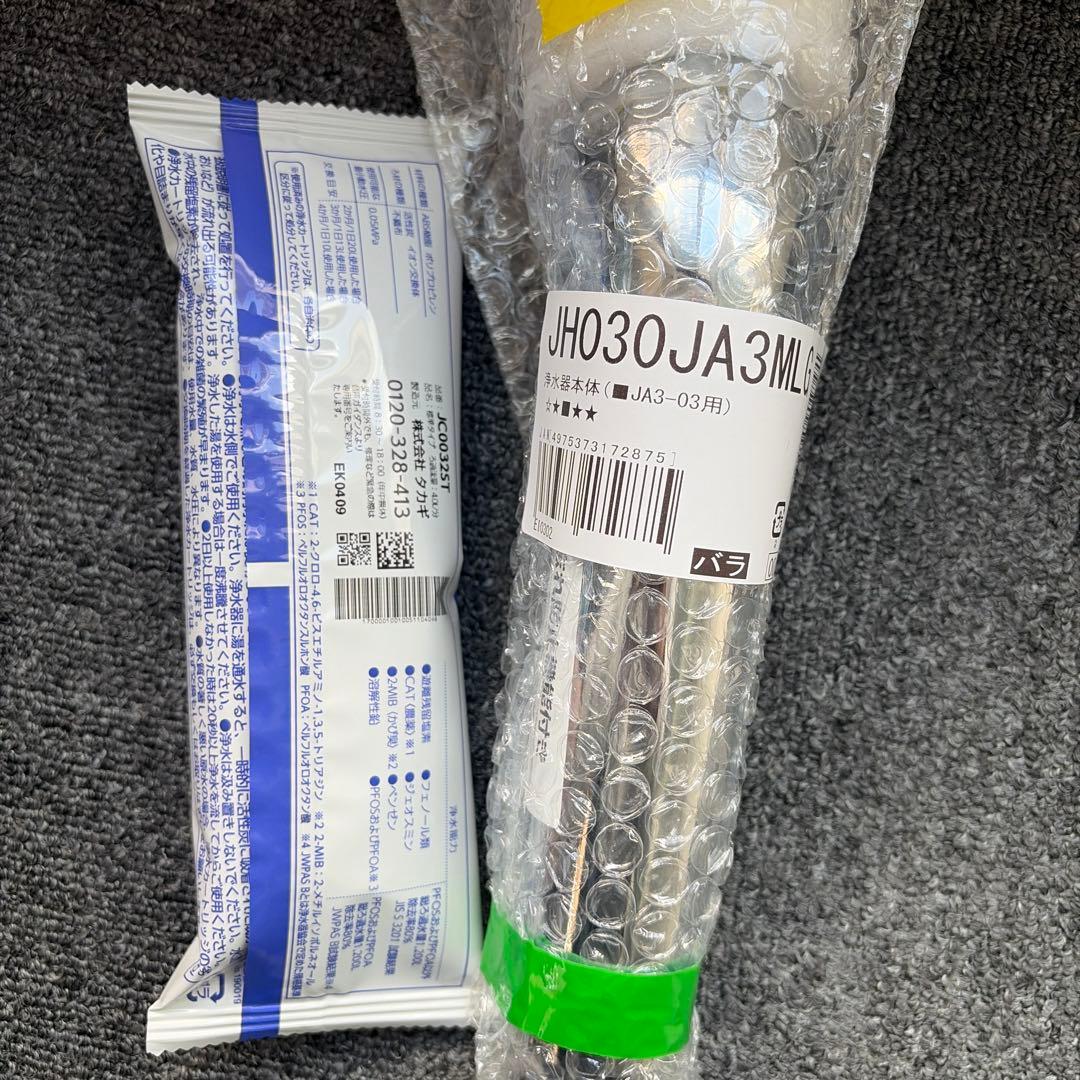 浄水器本体 JH030JA3MLG