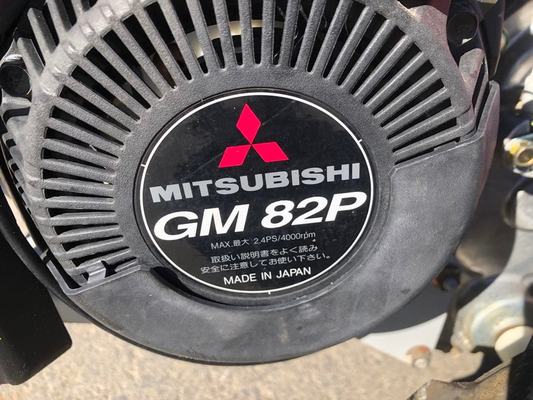 エコー ECHO EGC40 ミニカルチ 小型管理機 小型耕運機 三菱 2.4馬