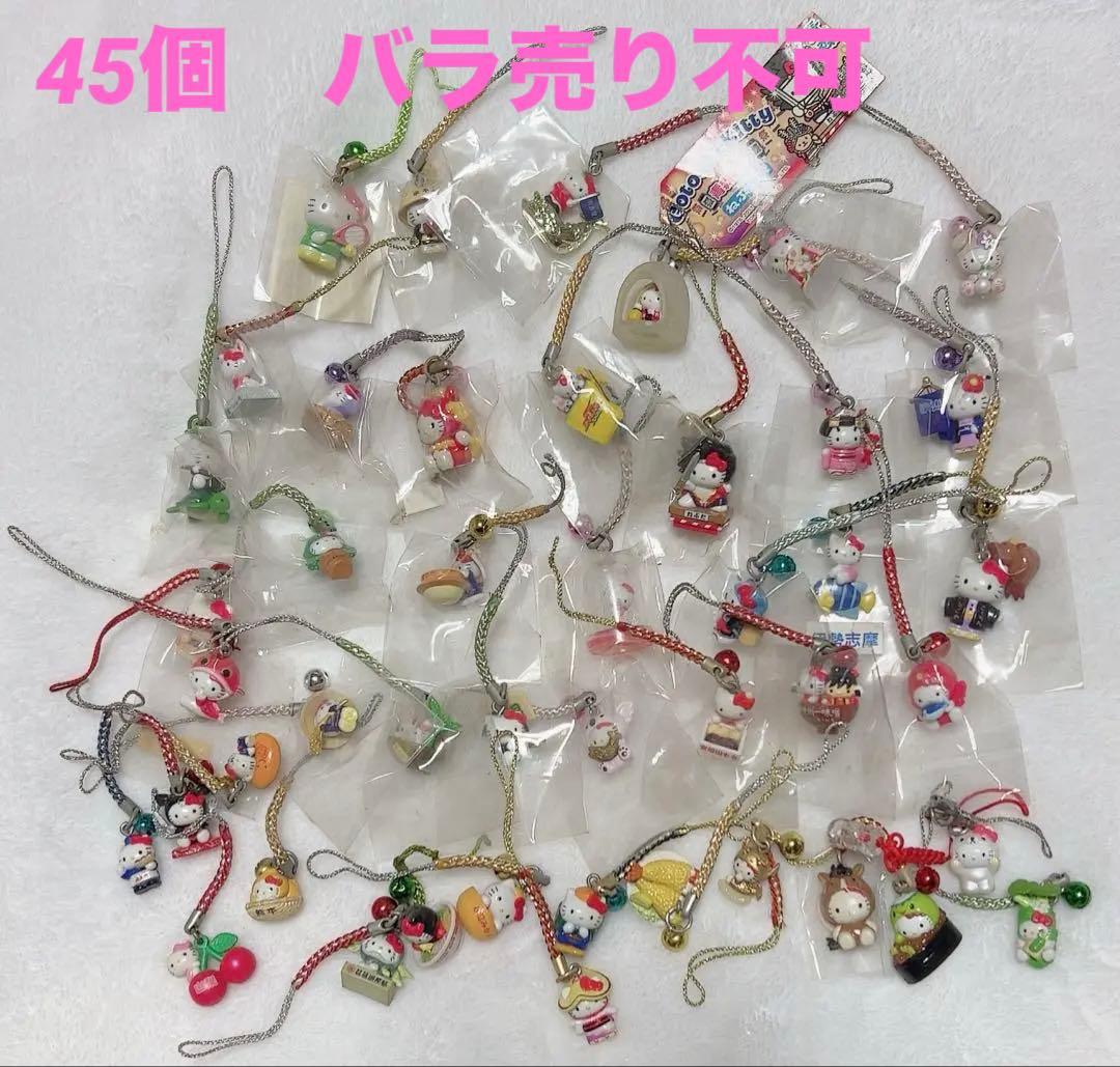 ご当地キティ ストラップセット