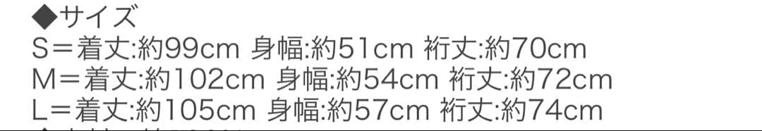 新品　UCHINO ウチノ　マシュマロガーゼ 前あきタックワンピース　M