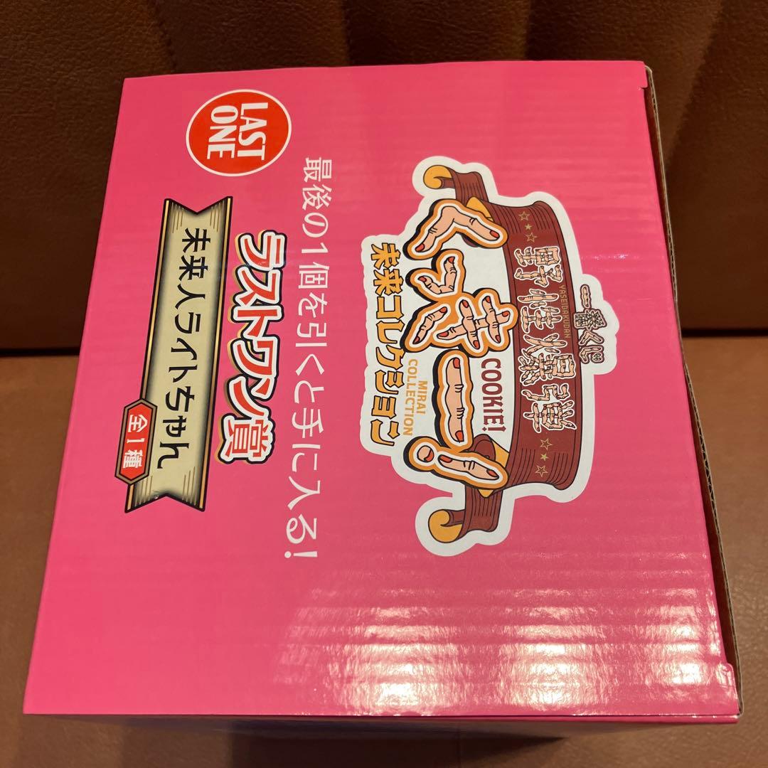 一番くじ　野生爆弾くっきー！　ラストワン賞　未来人ライトちゃん