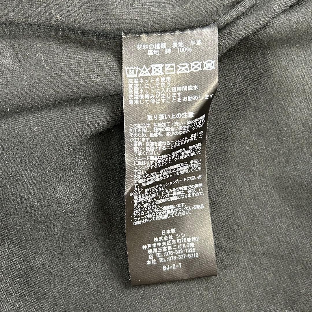 未使用品✨sisii ウォッシャブル レザー　ライダース ジャケット　黒