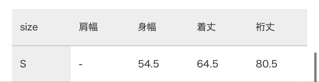 takumaro.K 　TFW49 上下セット