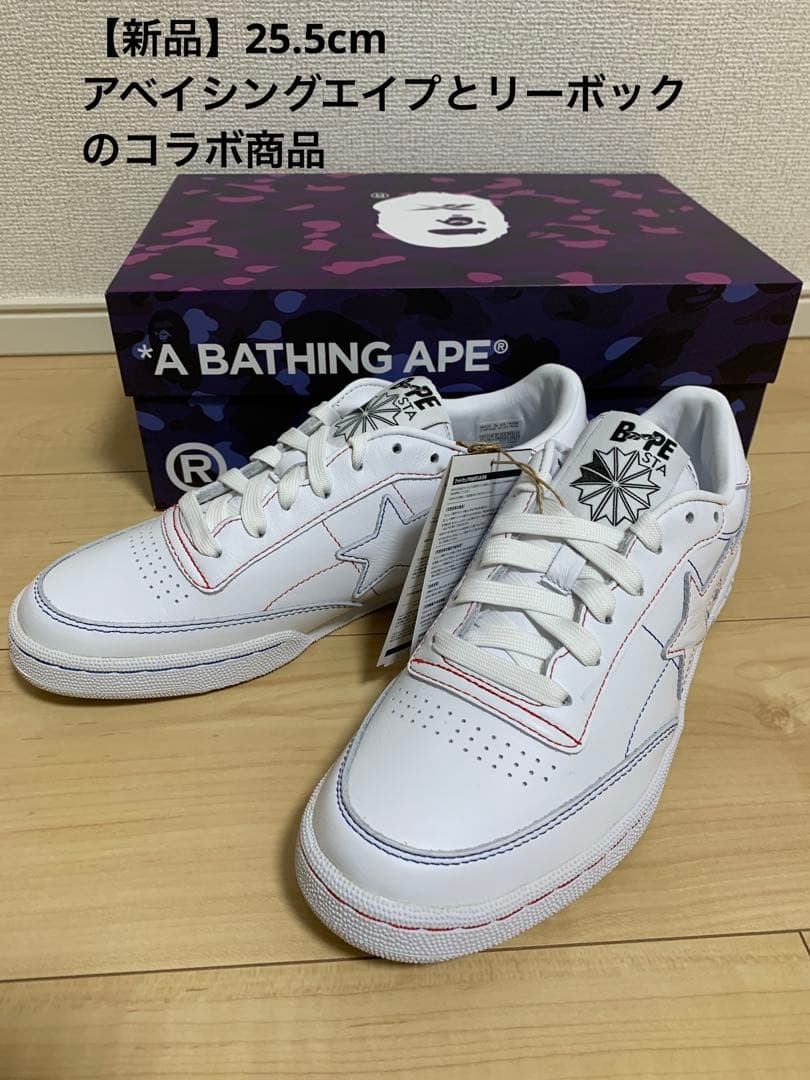 【新品】A BATHING APE Club C スニーカー 25.5cm