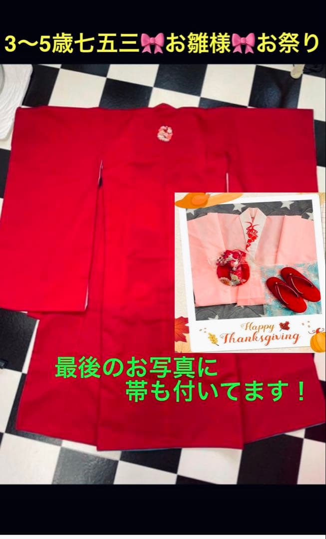 3〜5歳振袖セット（赤色）　　　　　　　　　　　　　　　　七五三.お雛様.お祭り