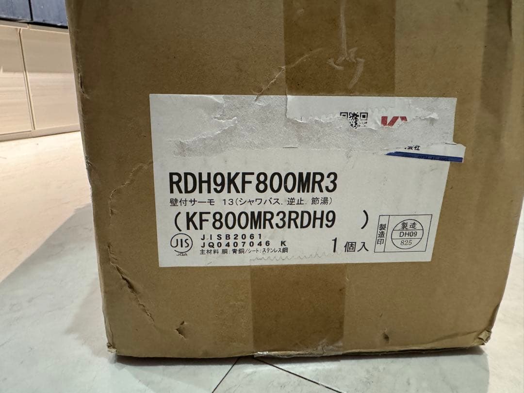 KVK 　KF800T　サーモスタット混合水栓　新品未使用