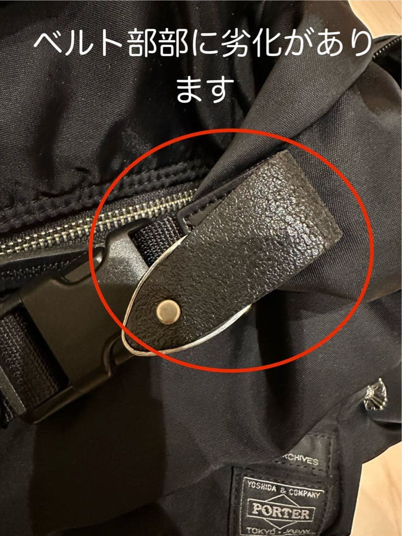 back pack TOGA × PORTER バックパック