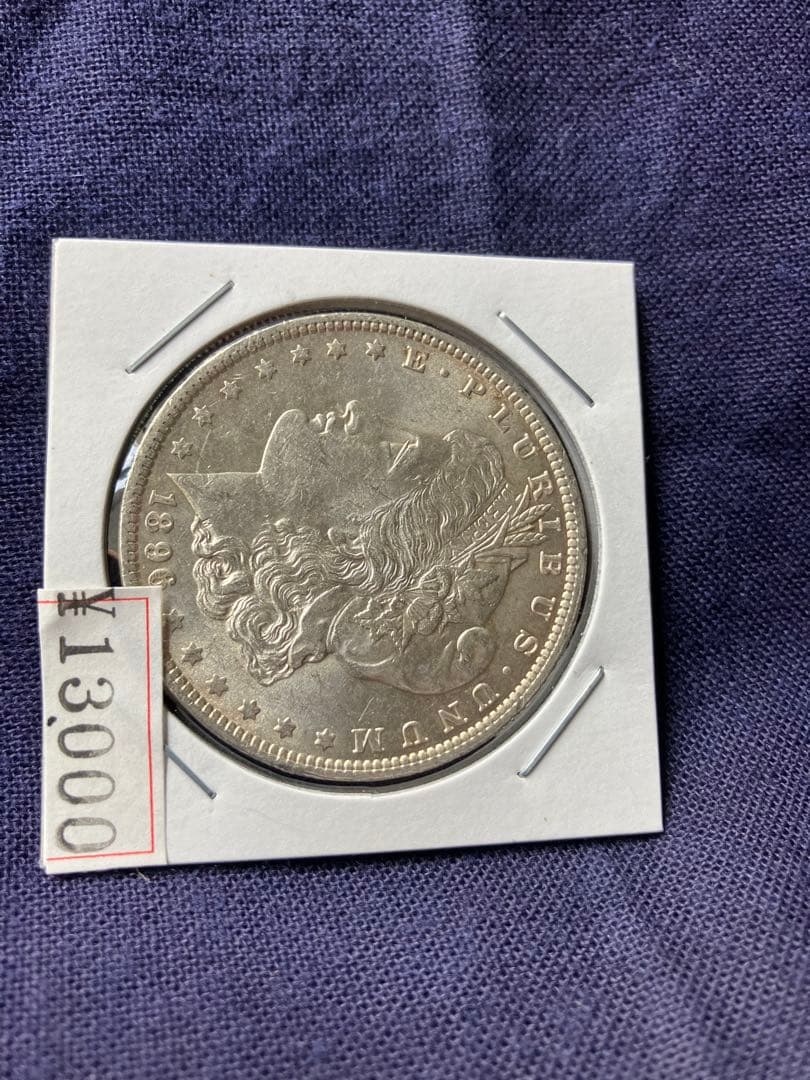 モルガンダラー銀貨　1896年　アメリカ銀貨