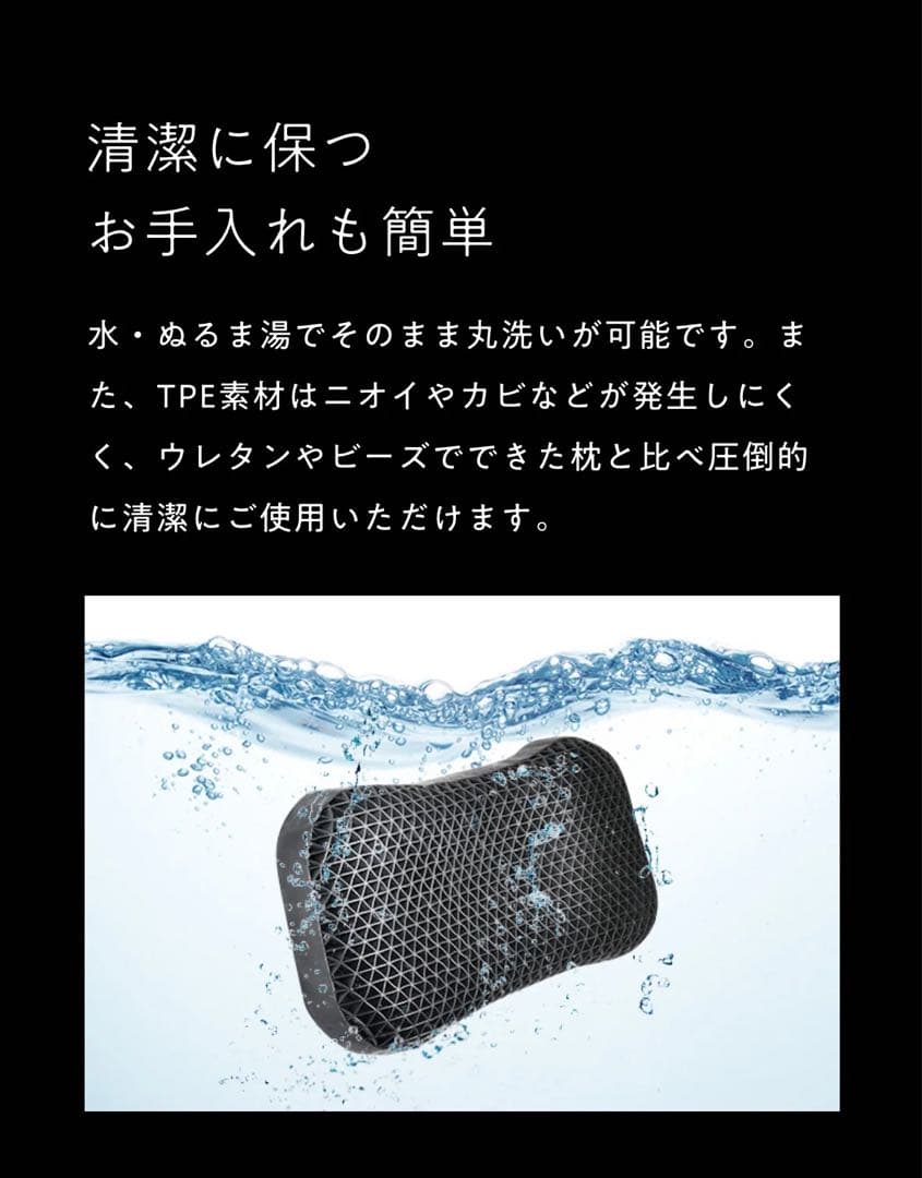 ヒツジのいらない枕　【 極柔 】