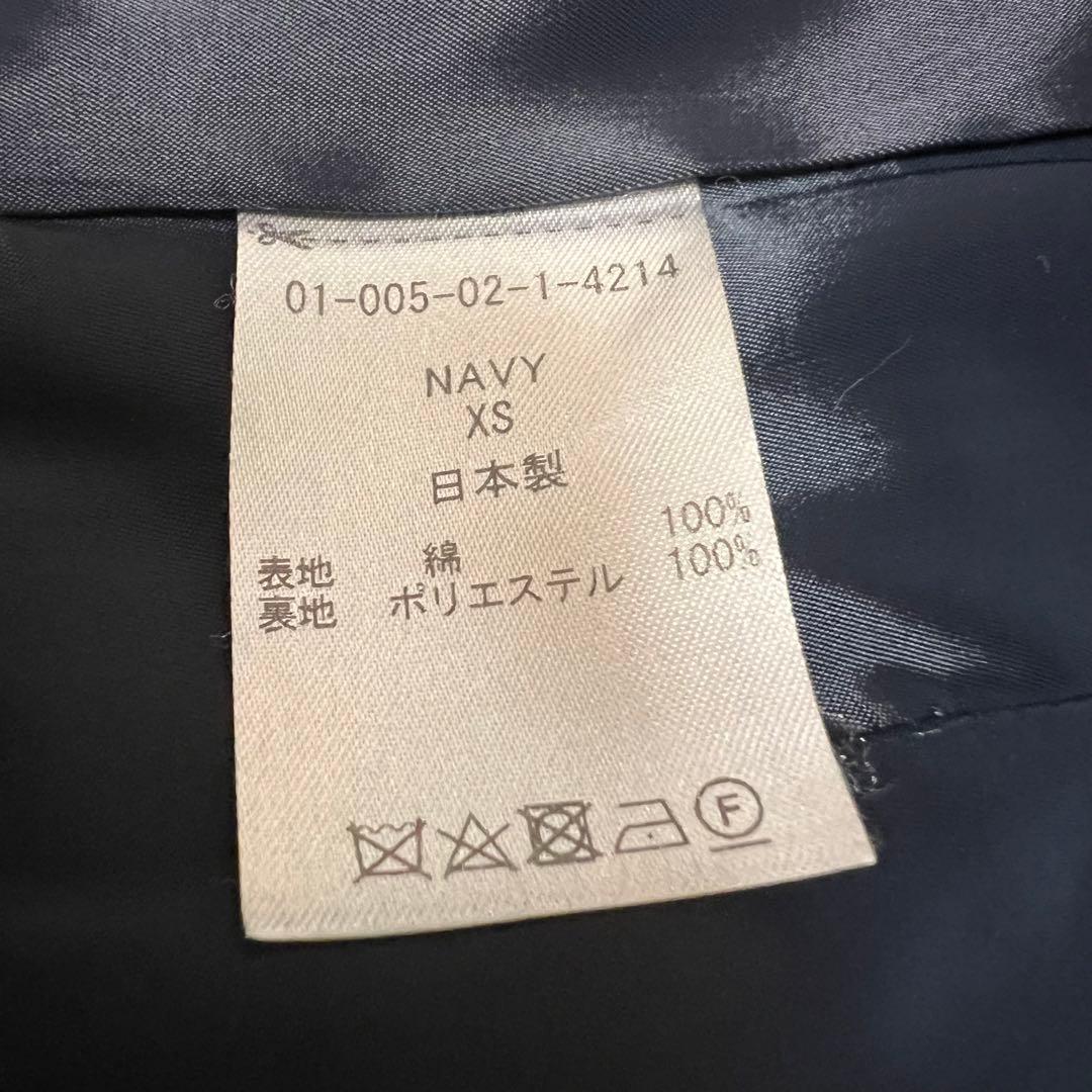 (未使用級)オーカトランク　ノーカラー　コットン　パンツスーツセットアップ　紺色