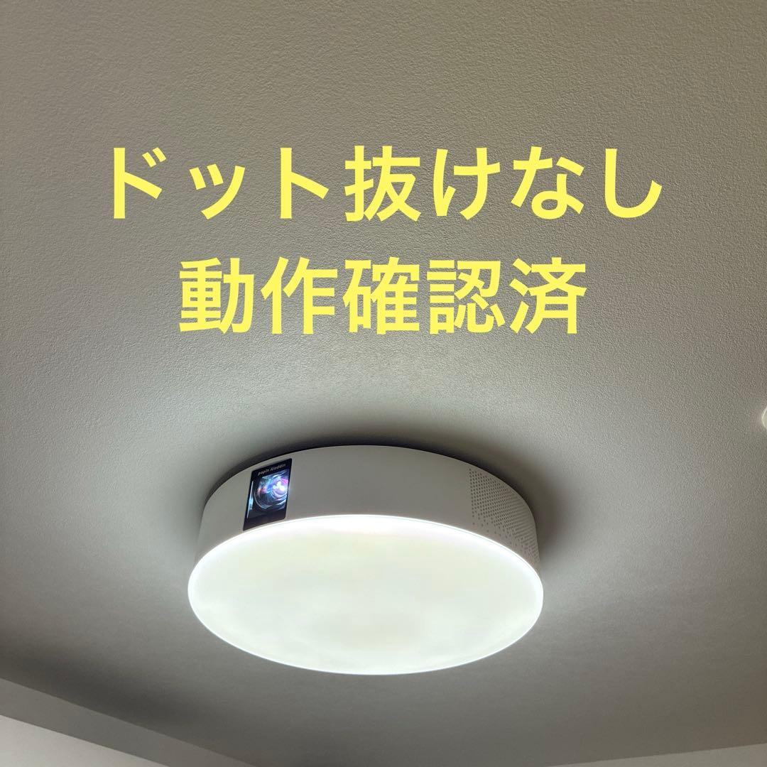 【動作良好・ドット抜けなし】ポップインアラジン2 popIn Aladdin 2