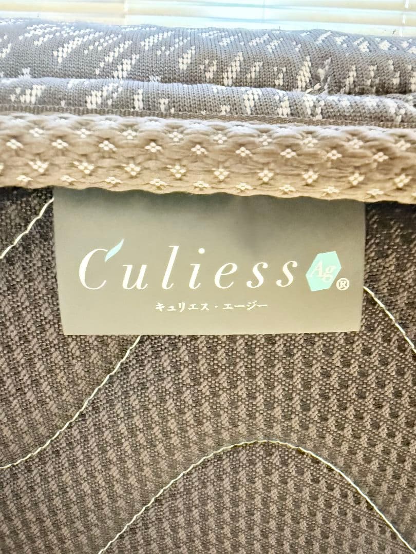 【展示品・定価 約31万円】フランスベッド ハード マットレス セミシングル