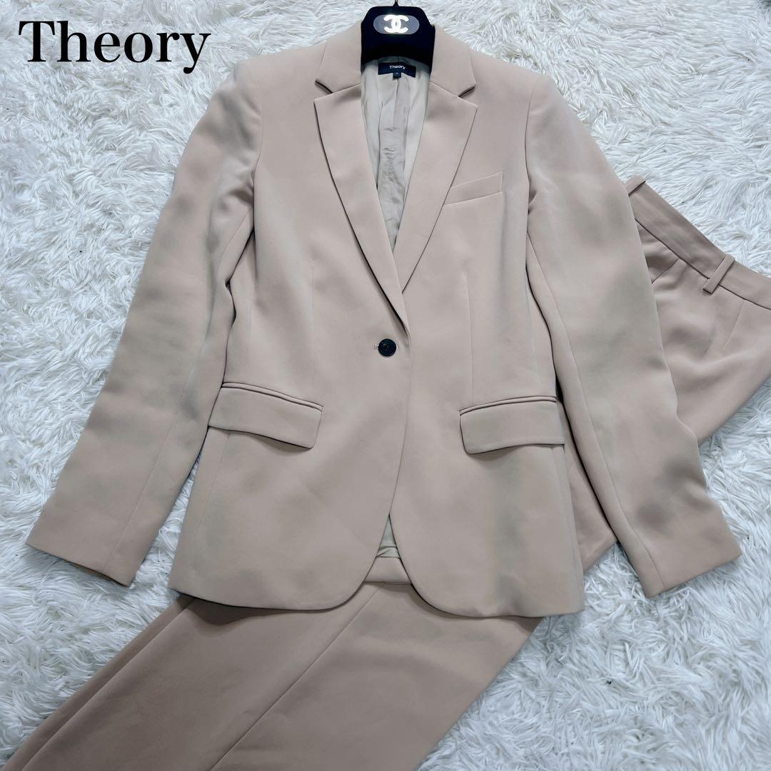 Theory セオリー 20ss パンツスーツ セットアップ ベージュ 0