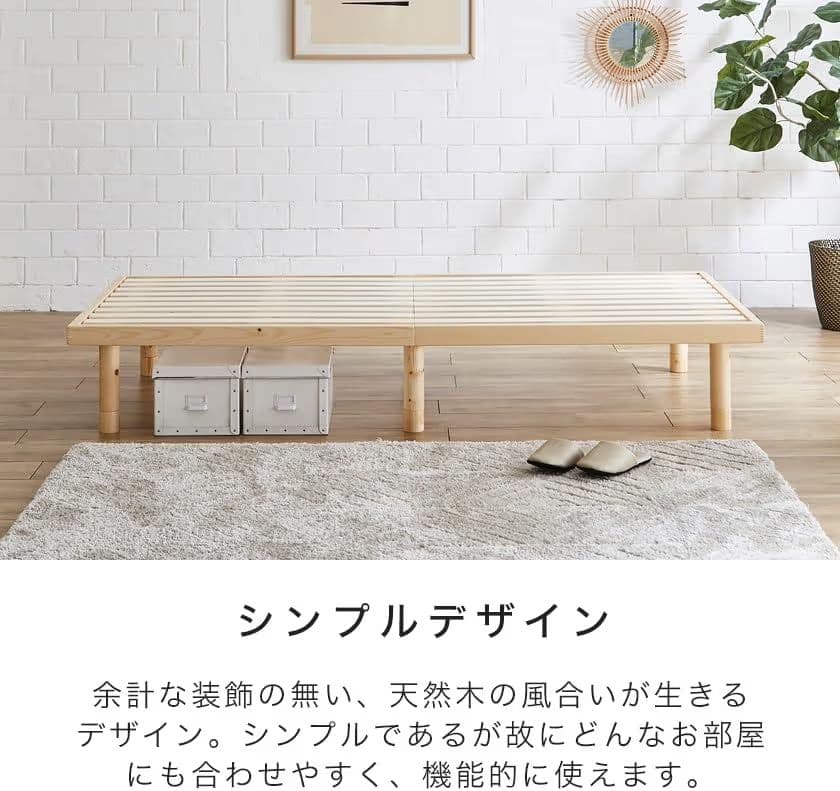 バノン すのこベッド フレーム セミシングルショート ホワイト