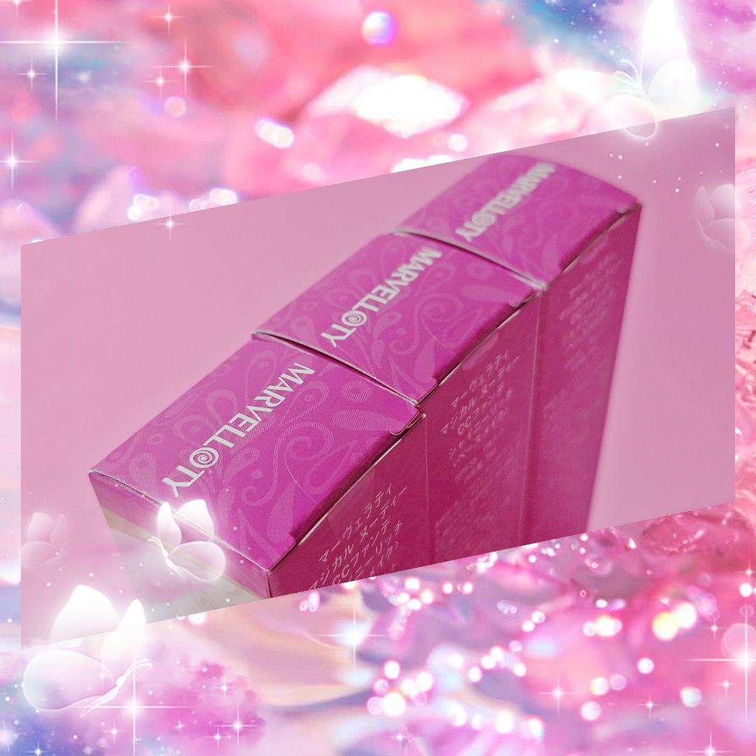 ❤マーヴェラティ❤マジカル✨ヌーディー❤CCファンデ❤シャイニーリッチ♪❤