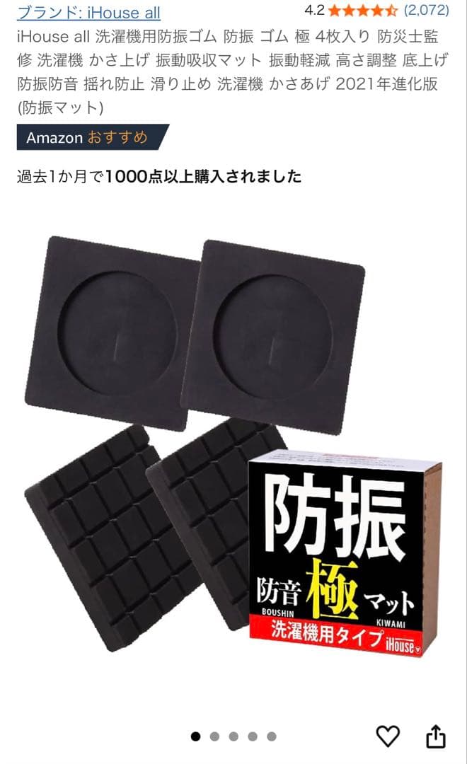 【kon】SunRuck 小型衣類乾燥機 SR-ASMN205-W 3㎏