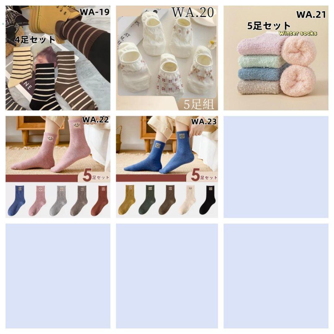 ゆいなさん専用.3