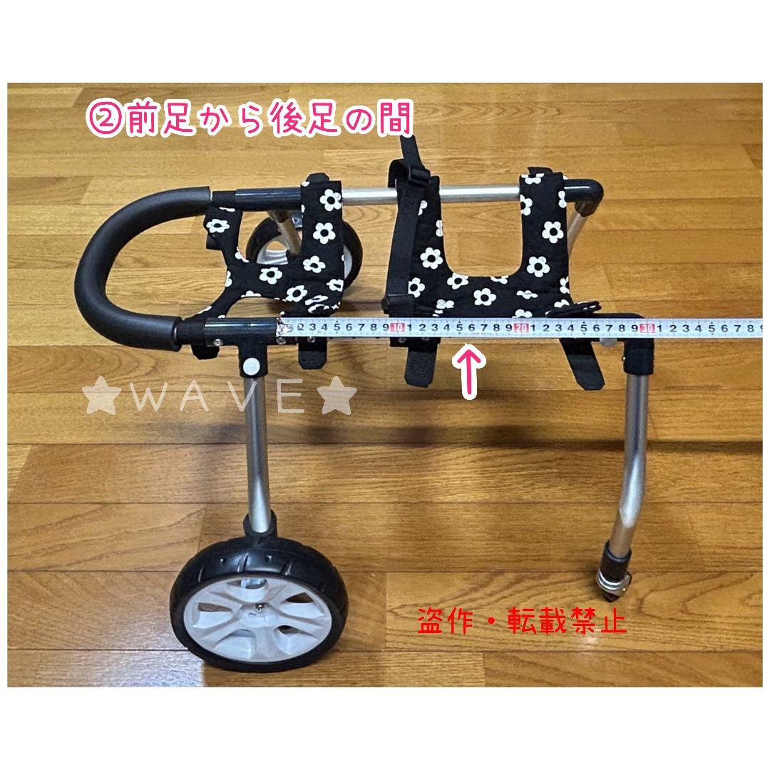 Fuuko　犬用車椅子　犬の歩行器　Мシュナ　犬の車いす　歩行サポート