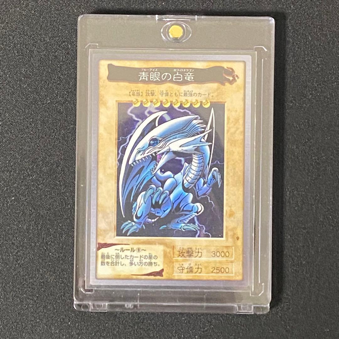 バンダイ版　遊戯王　青眼の白竜 1枚　美品①