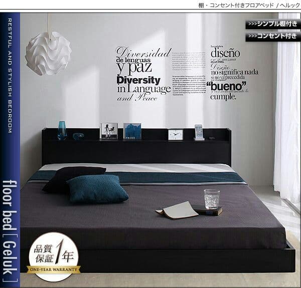 【新品】フロアベッド シングル  棚・コンセント付きフロアベッド