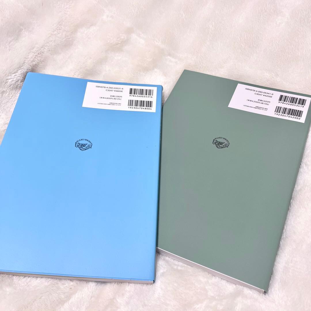 脳卒中の機能回復＆脳卒中の動作分析 セット