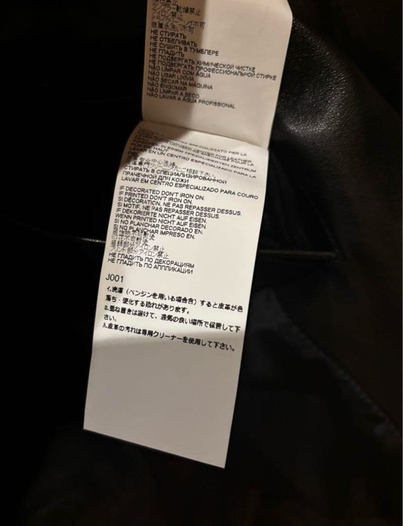 専用　メゾンマルジェラ　ハの字ライダース