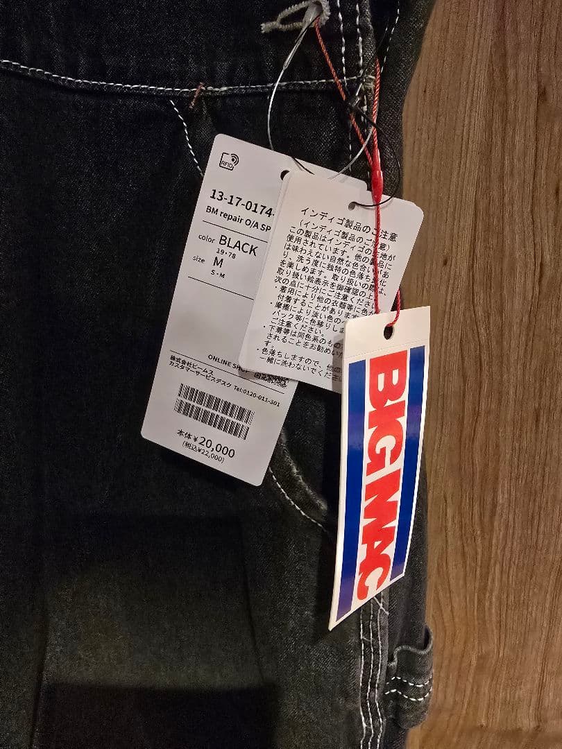 【別注】BIGMAC / リペア オーバーオール ブラック M