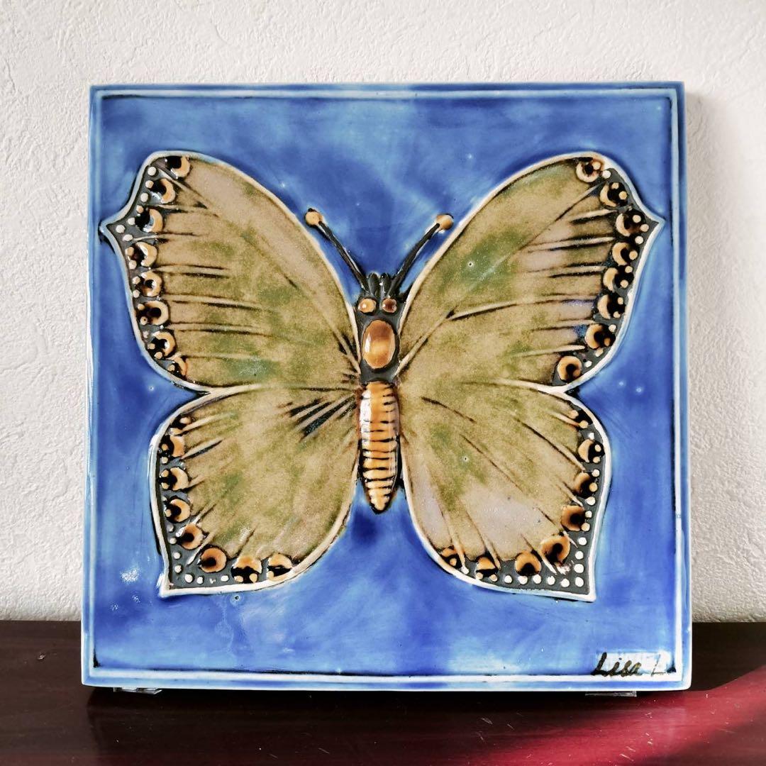 リサラーソン 陶板 蝶 BUTTERFLY FJARILSPLATTORシリーズ