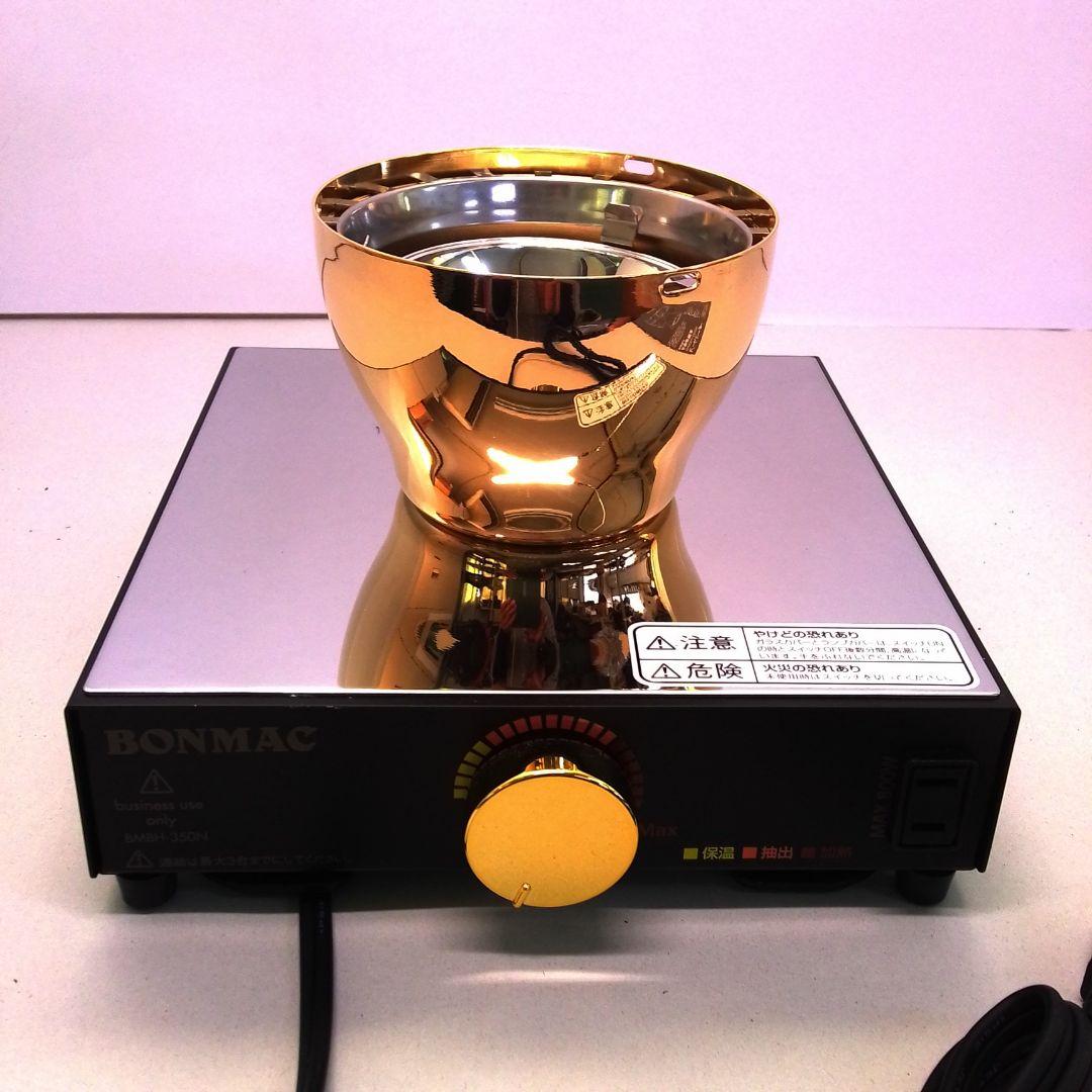 ハリオ　ビームヒーター　BMBH-350 チョイキズ 美品