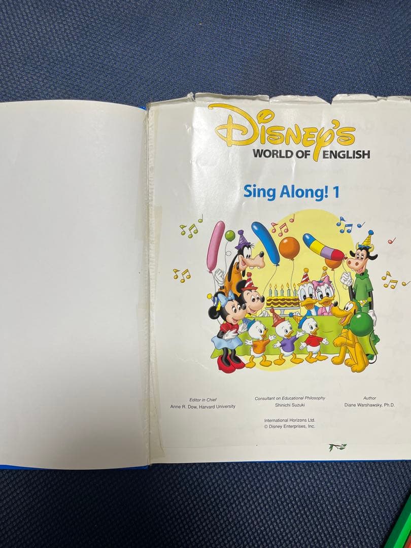 DWE ディズニー英語システム シングアロング セット
