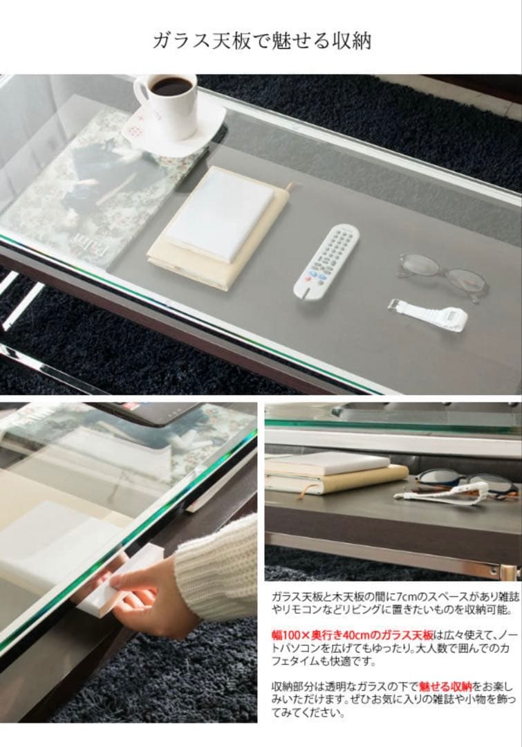 ガラステーブル ローテーブル 角型 2点セット