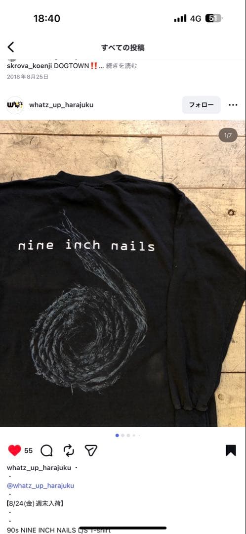 【ヴィンテージ】Nine Inch Nails ロンT 90s