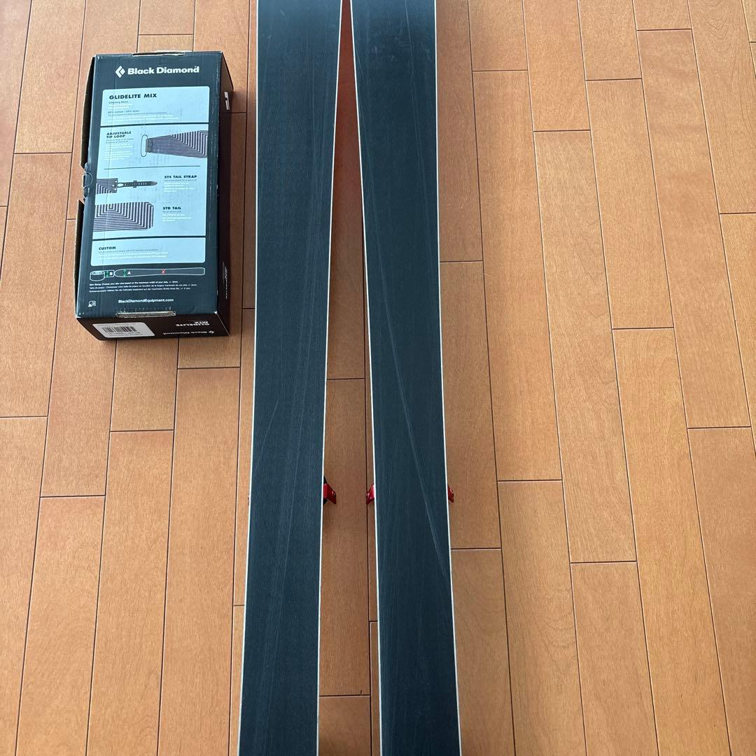 アトミック　バックランド　バックカントリー　スキー　シール付き