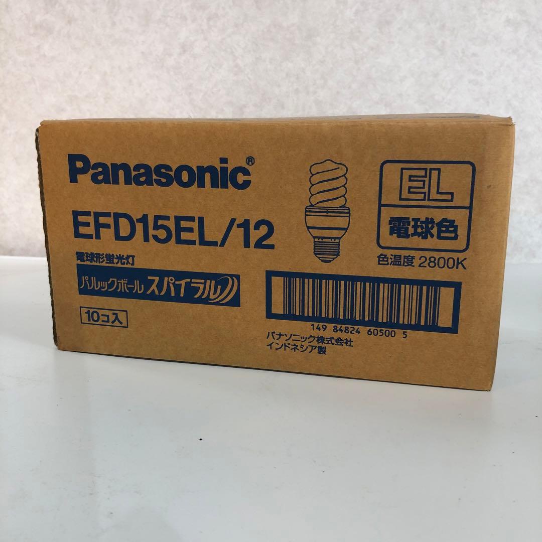 生産終了品　Panasonic EFD15EL/12 蛍光灯 10個入り　未開封