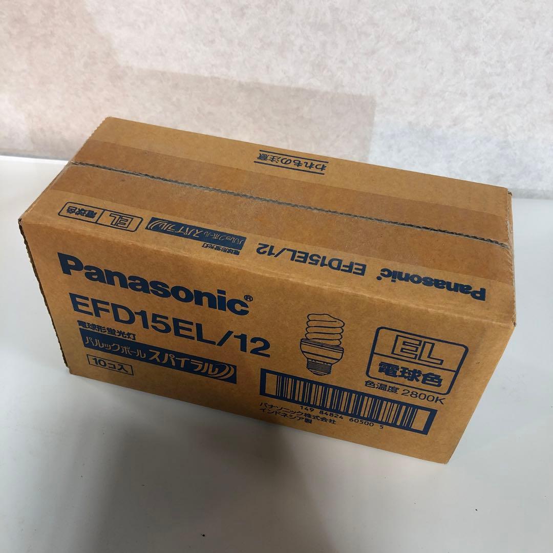 生産終了品　Panasonic EFD15EL/12 蛍光灯 10個入り　未開封