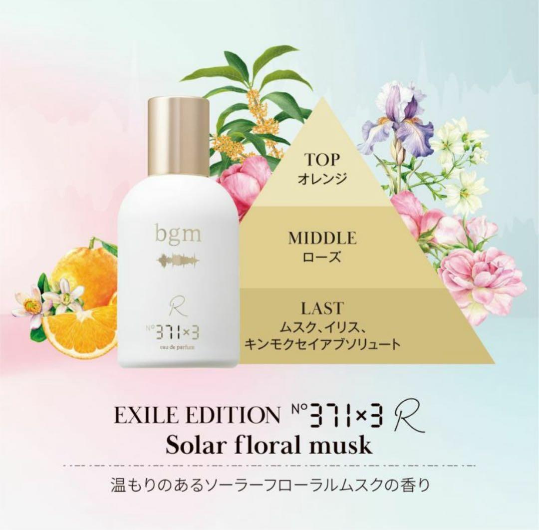 EXILE TAKAHIROプロデュースbgm オードパルファム 2つセット