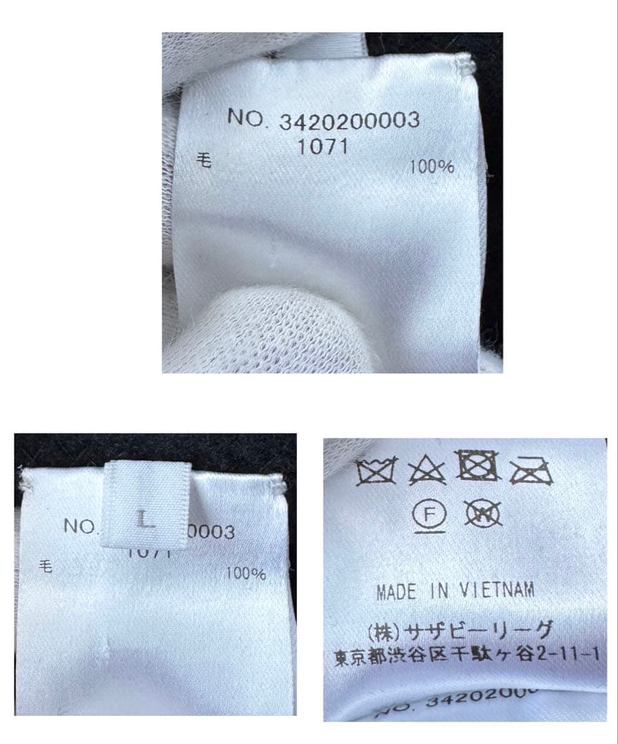 Ron Herman ロンハーマン チェスター コート ブラック L