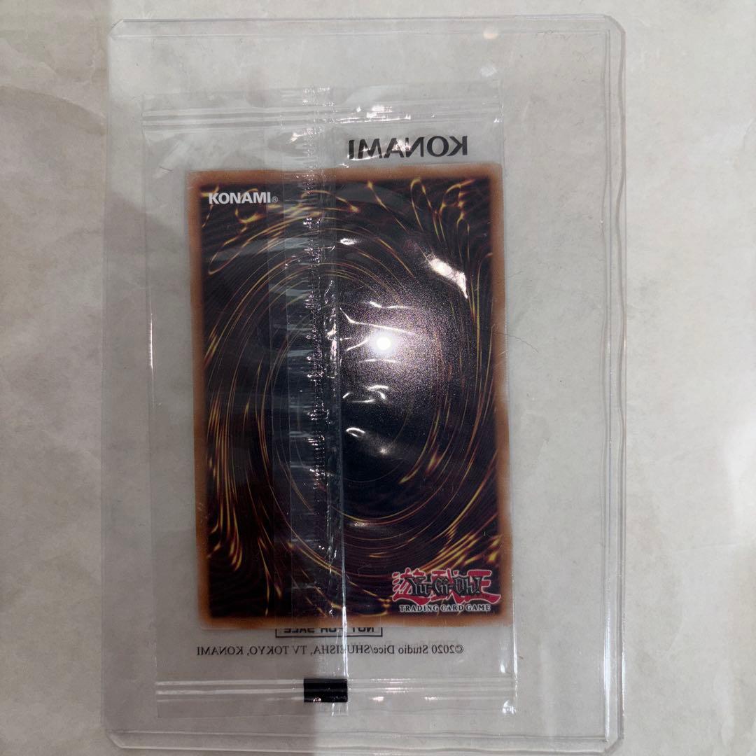 レッドアイズ・ブラックドラゴン リミテッドエディション