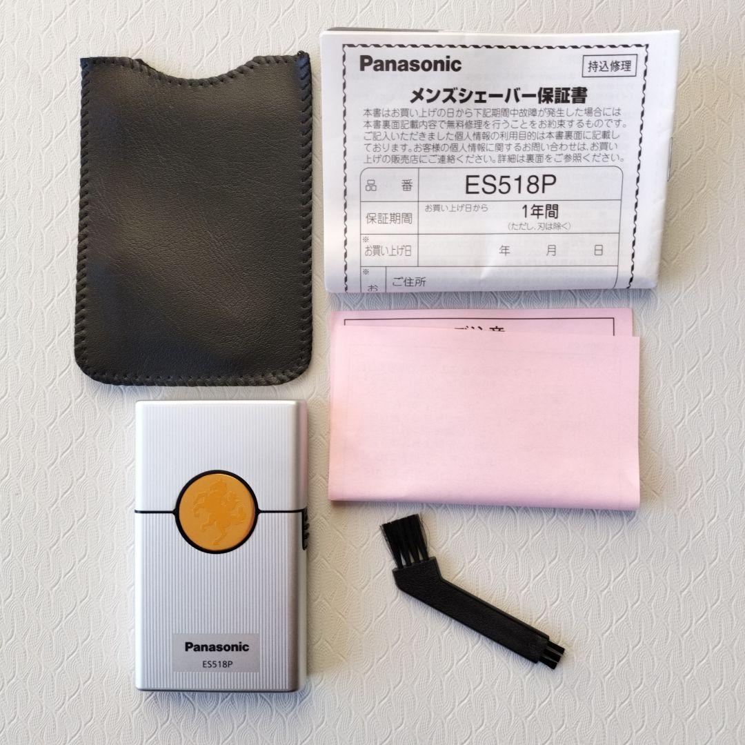 ひ*り様 〘年末SALE〙【新品】Panasonic カードシェーバー ES 5