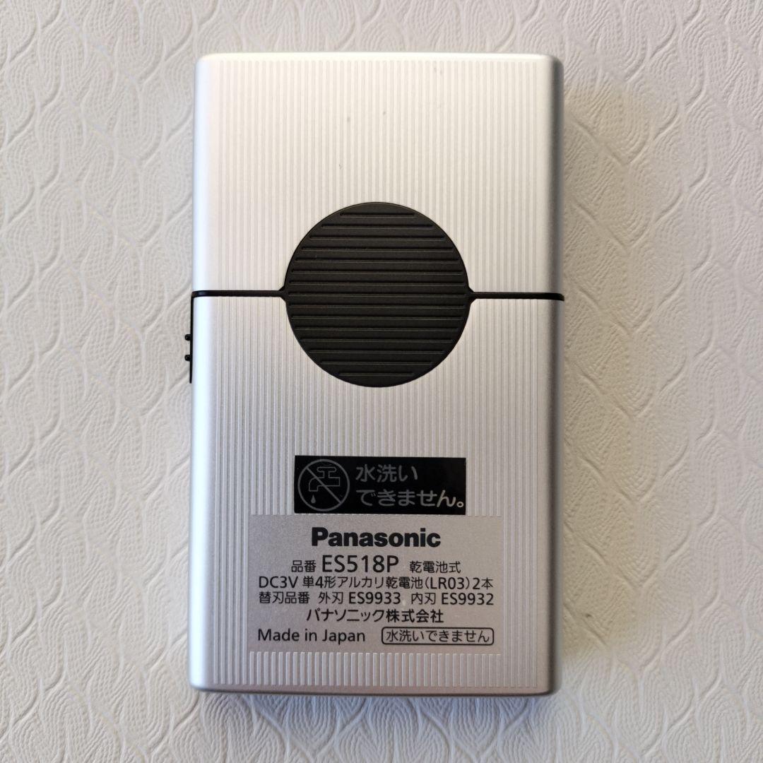 ひ*り様 〘年末SALE〙【新品】Panasonic カードシェーバー ES 5