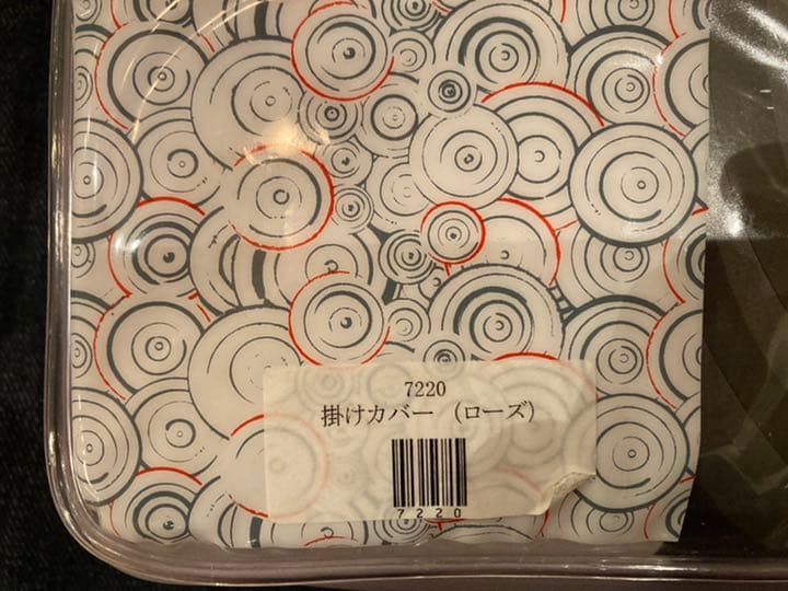 ※再値下げしました※ アライブン　インベル　掛けカバー　ローズ