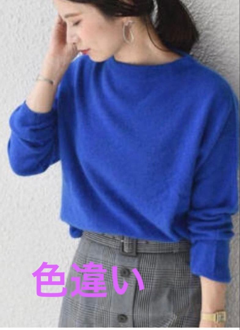 くろわっさん様　ships for woman カシミヤボートネックプルオーバー