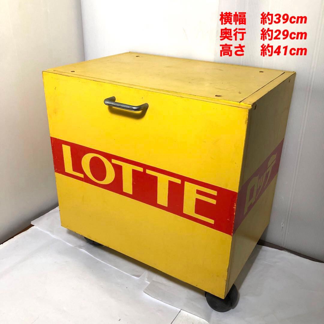 ロッテ 木箱 キャスター付き 収納箱 物入れ