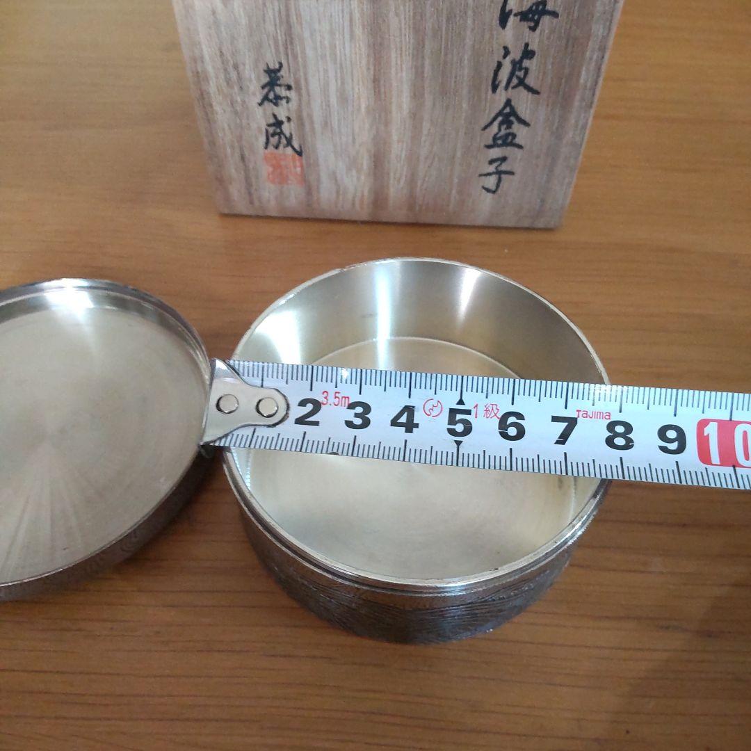 錫製菓子器 青海波盆子 渡邊恭成作 錫器 清課堂 茶入