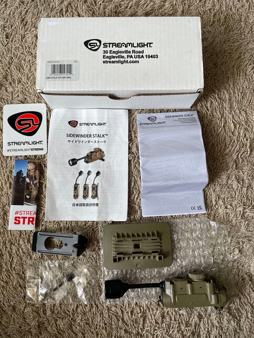 Streamlight Sidewinder Stalk ミリタリー　ライト