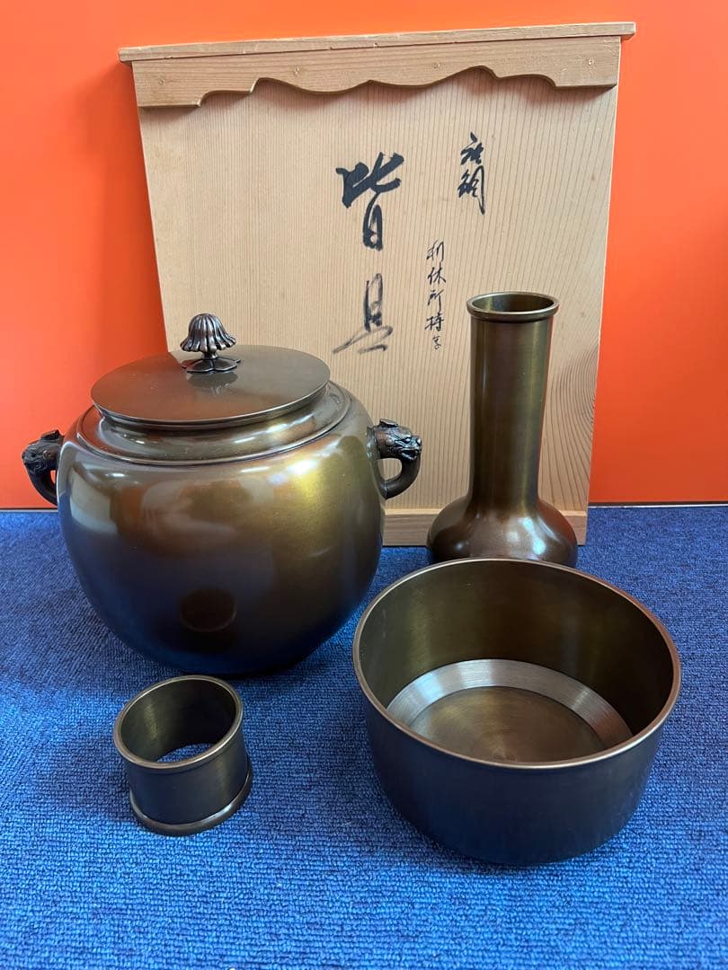 1313 茶道具　鋳銅　皆具　藤井宗喜　造
